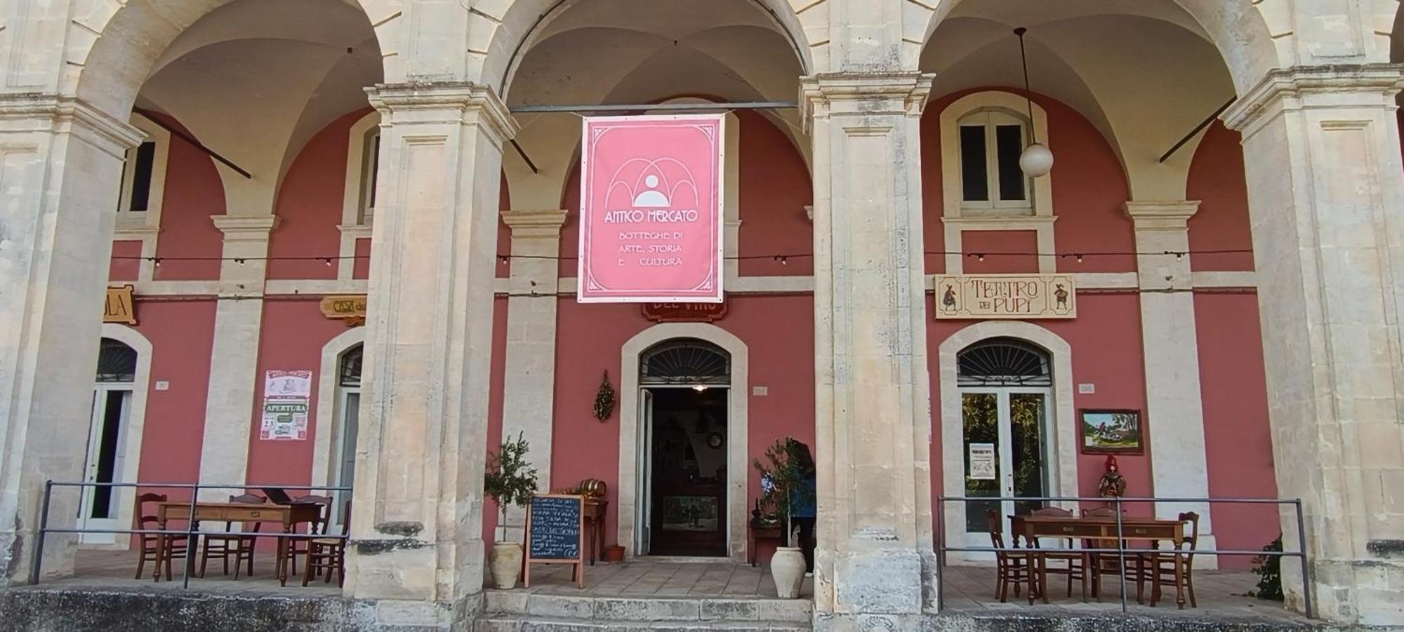Antico Mercato 拉古萨 外观 照片